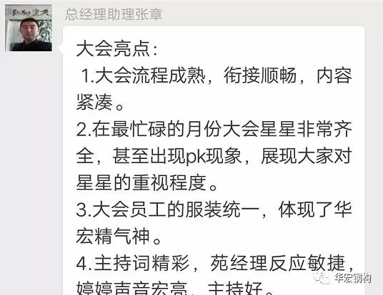 20191212103539_60743 3118云顶集团(中国区)官方网站