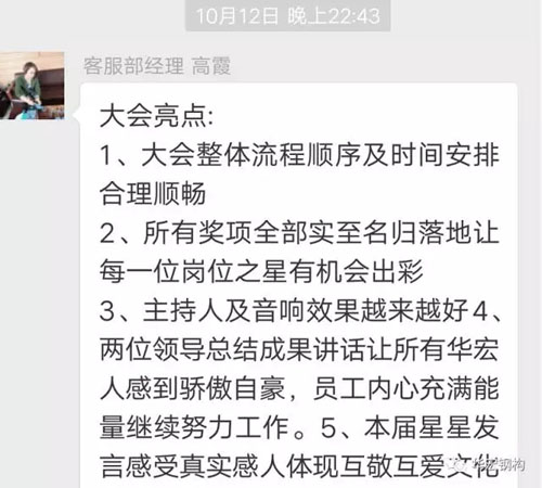 20191212103605_93636 3118云顶集团(中国区)官方网站