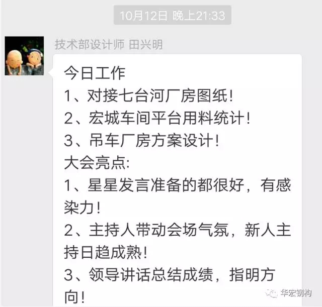 20191212103621_90354 3118云顶集团(中国区)官方网站