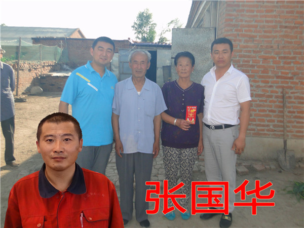 3118云顶集团(中国区)官方网站