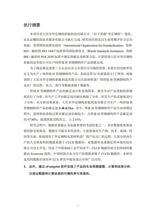 3118云顶集团(中国区)官方网站